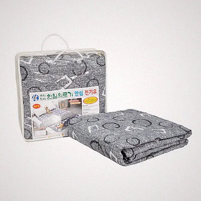 HANIL 110V Free Voltage Electric Heating Mat Bed Mattress Pad Blanket Washable